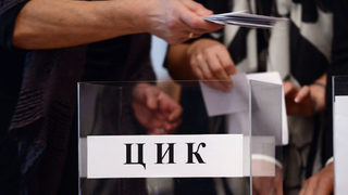 22 партии и коалиции ще участват на парламентарните избори