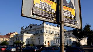Претендентите за новия парламент: нещо ново, нещо старо и нещо зелено