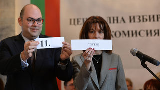 ГЕРБ ще бъде с номер 11, БСП - с 10, в бюлетината за изборите