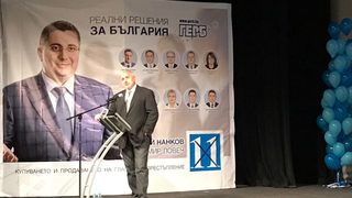Бойко Борисов в Ловеч: ГЕРБ направи много за България. БСП сринаха държавата