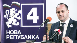 Защо политическият картел обяви война на Нова Република?