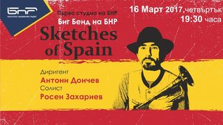 Sketches of Spain