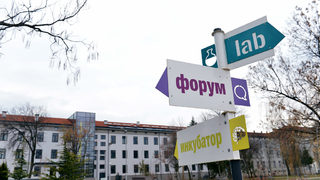 Новото ръководство на "София Тех Парк" е вписано