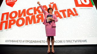 БСП ще събере леви лидери в България през май