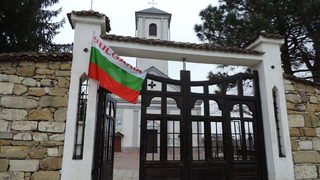 Белене – градът на всички страхове