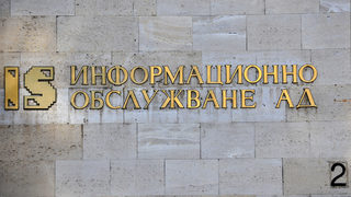 "Информационно обслужване" отчете повече приходи от е-подписи при по-ниски цени