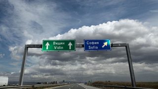 Четири фирми кандидатстват за поддържане на "Люлин" и "Струма" за 10 млн. лв.