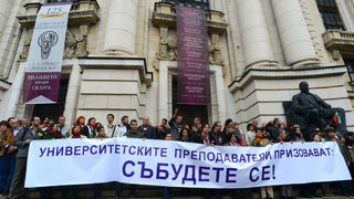 Гласоподавателите не са баница