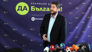 "Да, България": Въвеждането на уседналост ще изключи граждани от политическия процес