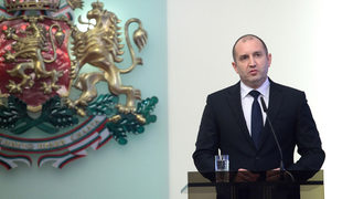 Грешката на Радев