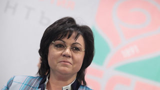 БСП <span class="highlight">и</span> браншови организации ще обжалват в съда увеличението <span class="highlight">на</span> цената <span class="highlight">на</span> природния газ