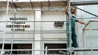 Столичната община ще отпусне 55 хил. лева за ремонт на климатичните инсталации на две галерии