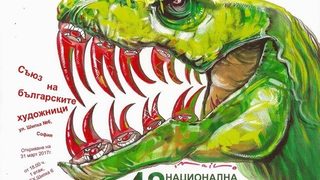 42-ра Национална изложба на българската карикатура