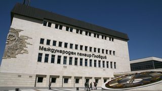 Събитията между отказа и съгласието Пловдив да стане съдружник на Георги Гергов