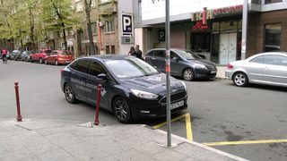 Национална агенция по паркирането (НАП)