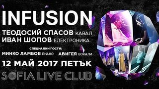 Иван Шопов и Теодосий Спасов представят нов общ проект