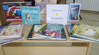 С празник в Регионалната библиотека в Русе приключи "Бисерче вълшебно" 2017