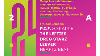 <span class="highlight">T</span>.R.<span class="highlight">A</span>.P. Fest Open Air