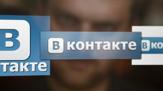 Украйна блокира най-голямата руска търсачка и водещи социални мрежи