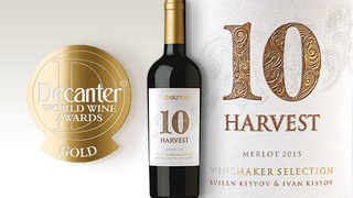Единственият златен медал за България от Decanter World Wine Awards 2017 бе присъден на Катаржина Естейт