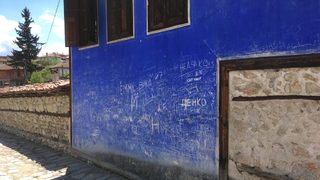 "Уважение" към културно-историческото наследство