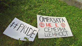 Осемнадесет посолства подкрепиха София Прайд 2017