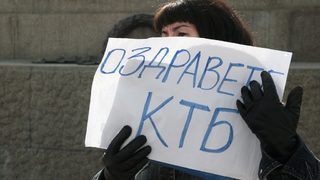 Какво съдържа стенограмата за КТБ: Трета и още две-три банки, "Аз се крия", "Дано ДАНС да хване"