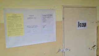 Референдумът в Трън мина прага за валидност