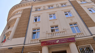 Румен Радев публикува втората стенограма за КТБ