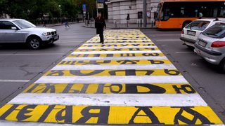 "Партиотите" се чудят как да ограничат писането на шльокавица