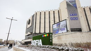 Трансформациите на НДК - между пет министерства и осем директори за 6 години