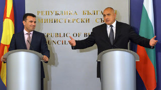 Защо петата колона влезе в българо-македонските отношения?