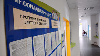 Безработицата падна под 7% през юни