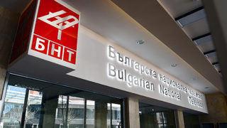 Деветима са кандидатите да ръководят БНТ и бюджета й от 65 млн. лв.