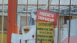 От сряда започва обезвреждането на трихлоретановата "бомба" в "Полимери"