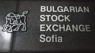 Фондовата <span class="highlight">борса</span> купува енергийната за 5.2 млн. лв.