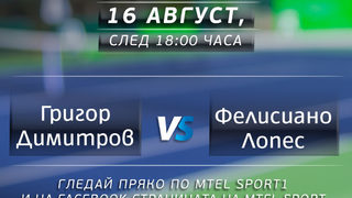 Мачът на Григор Димитров срещу Фелисиано Лопес пряко по Mtel Sport 1 и във Facebook
