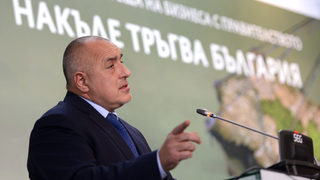 Бойко Борисов поиска промени в Закона <span class="highlight">за</span> <span class="highlight">обществените</span> <span class="highlight">поръчки</span>, <span class="highlight">за</span> да се спрат постоянните обжалвания