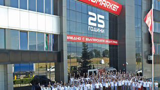 "Евромаркет Груп" отбелязва 25-годишен юбилей