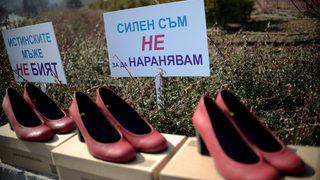Убийците са наши хора