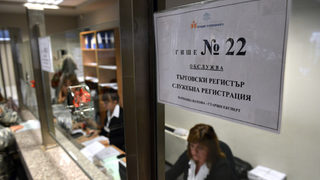 Премахването на декларациите за неработещите фирми ще им спести 1.1 млн. лв.