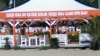 Новина от Синеморец