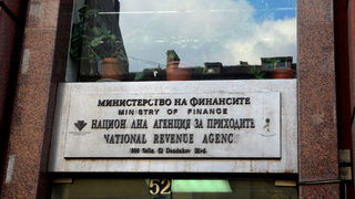 Данъчните ще проверяват фирми, разполагащи с над 1 млн. лв. в касите си