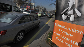 Пътната полиция засилва проверките за колани и детски столчета в автомобилите