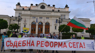 Гражданска инициатива свиква протест срещу подмяната на правосъдието с прокурорска власт
