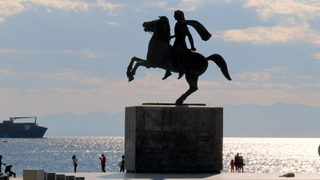 Солун