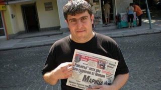 Кой е Спас Василев