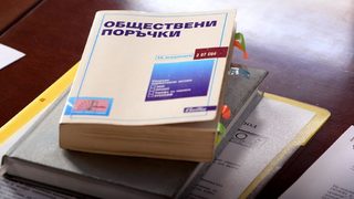 Световната банка ще консултира Агенцията по обществените <span class="highlight">поръчки</span>