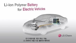 LG открива най-големия в Европа завод за батерии за електромобили