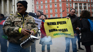 Пчеларите излизат на протест